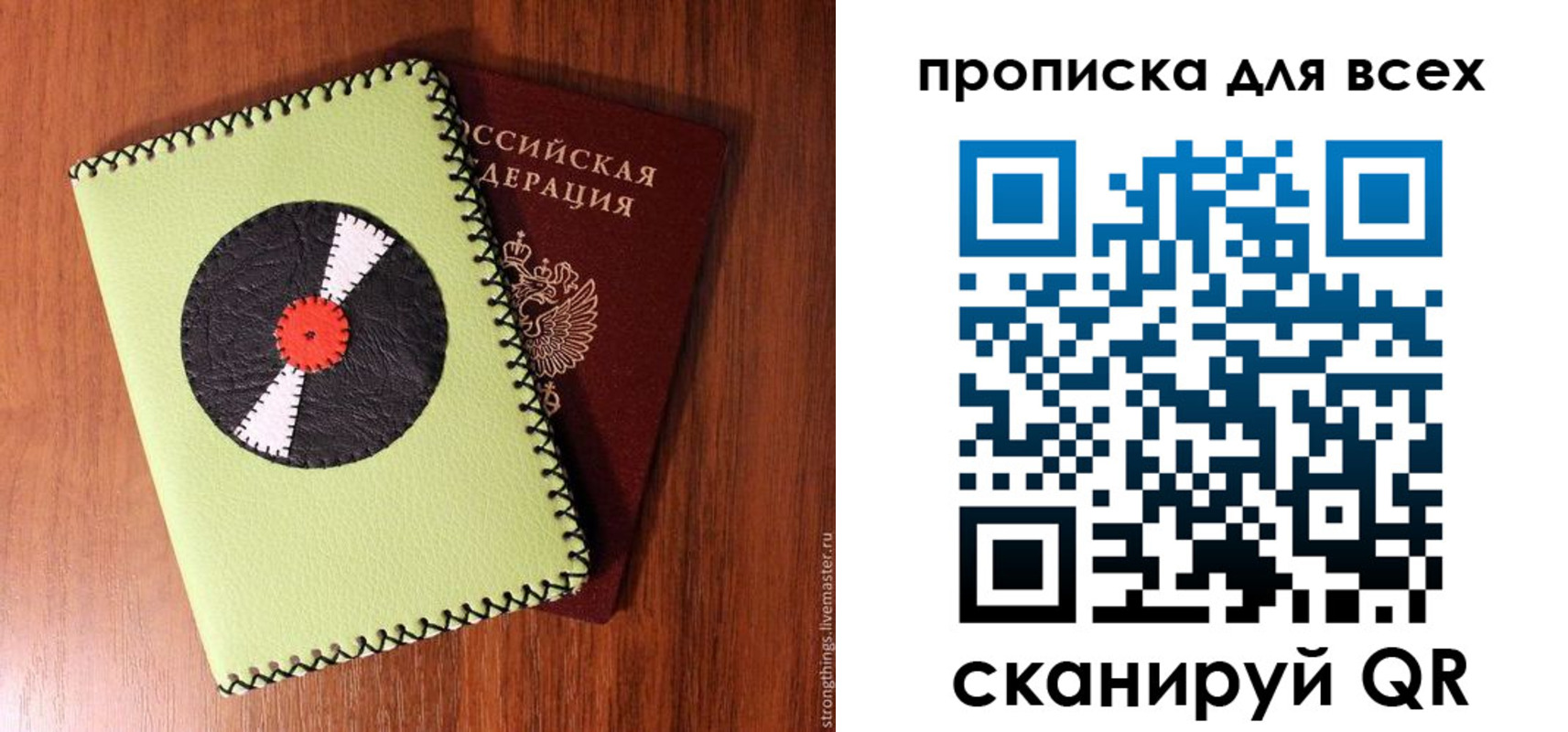 регистрация в Костромской области