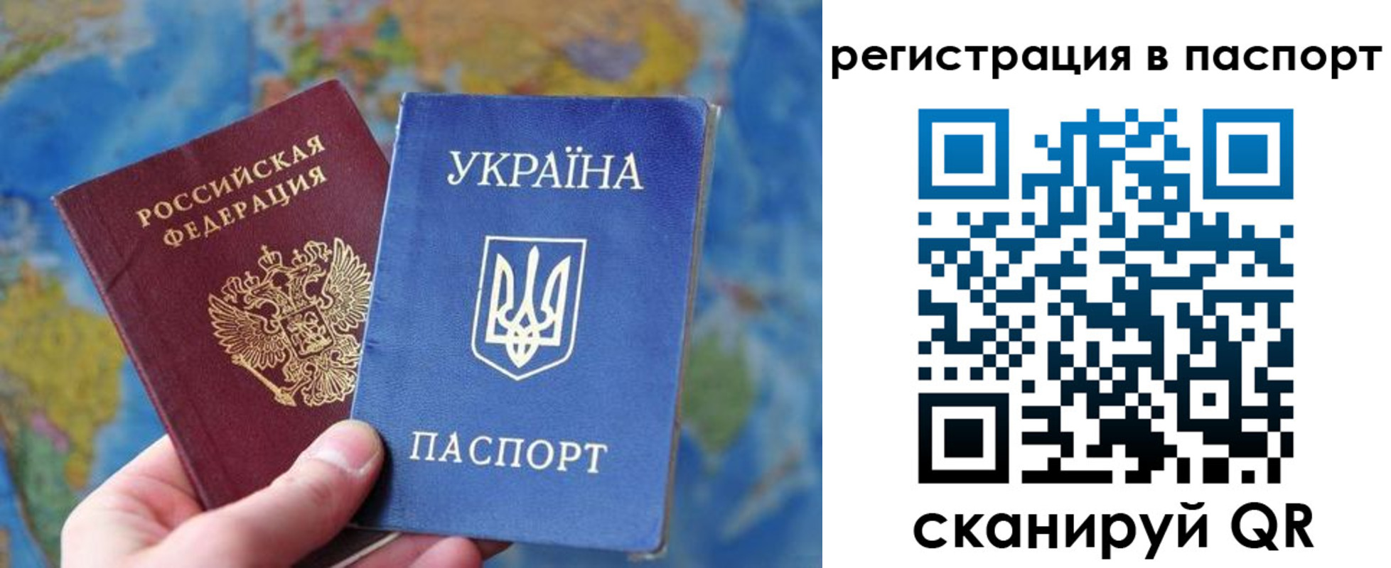 прописка иностранных граждан в Костромской области