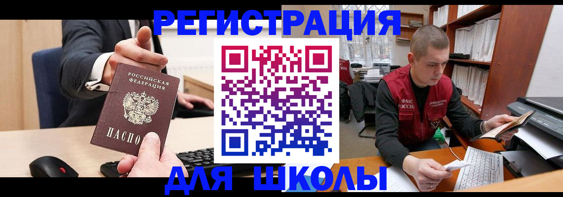 найти адрес прописки в Костромской области