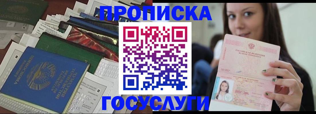 регистрация для школы в Костромской области