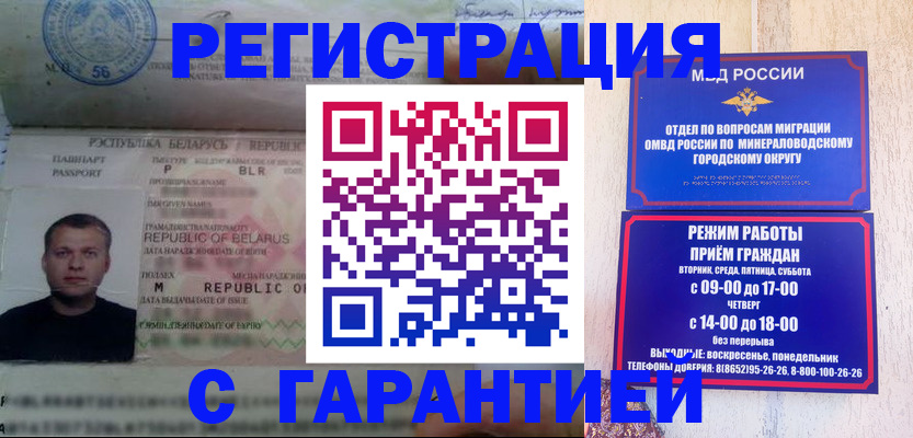 временная регистрация госуслуги в Костромской области