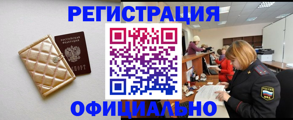 прописка поиск в Костромской области