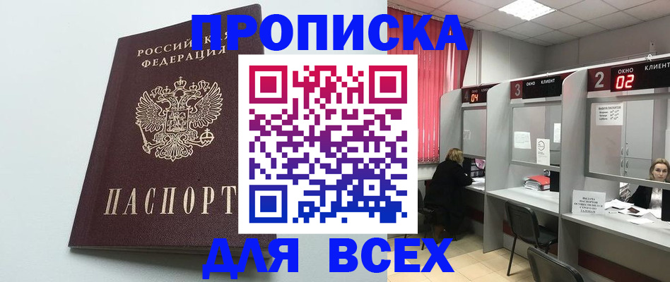 форма 3 в Костромской области