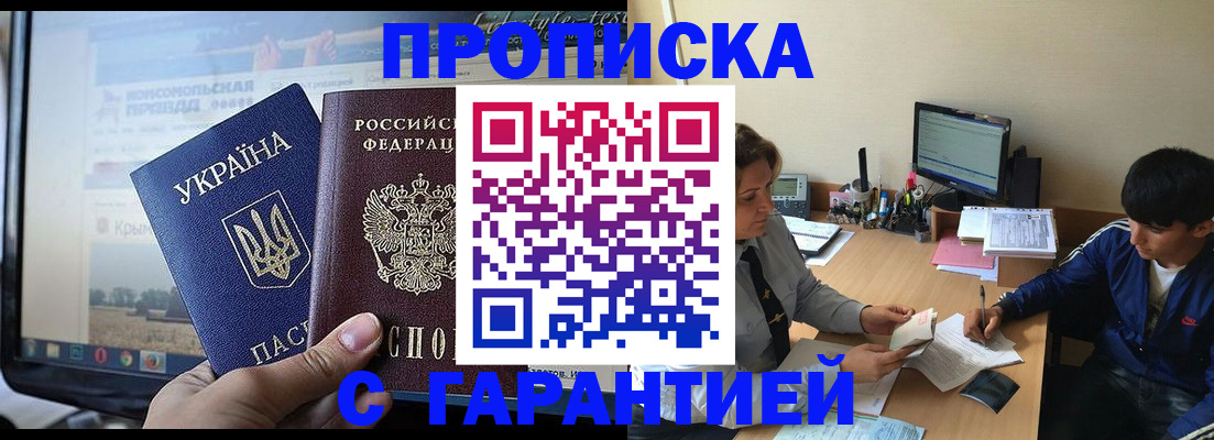 временная регистрация 2025 в Костромской области