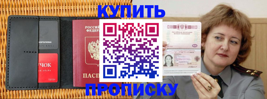 регистрация для школы в Костромской области