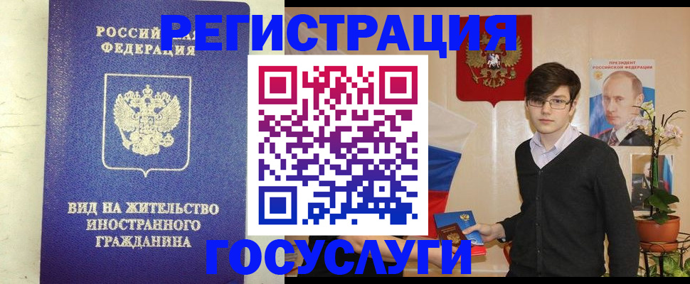 прописка гарантия в Костромской области